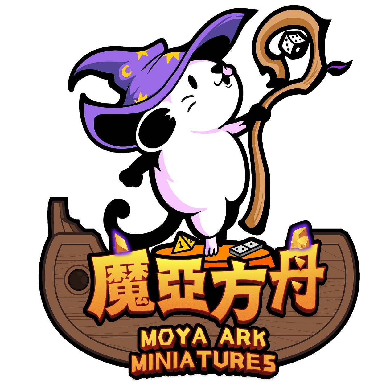 魔亞方舟戰棋專賣店